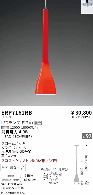 勝手もと灯