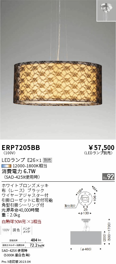 勝手もと灯