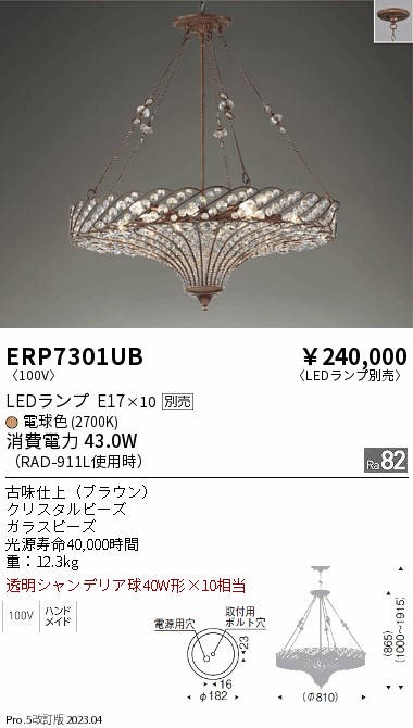 勝手もと灯