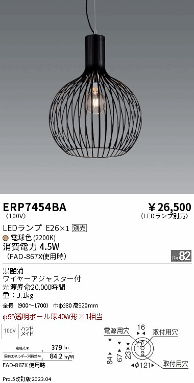 勝手もと灯