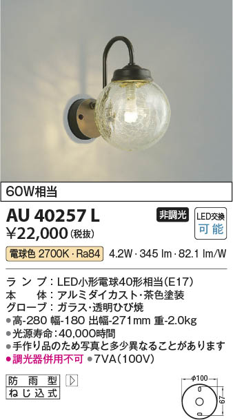 楽天市場】【最安値に挑戦】 コイズミ照明 KOIZUMI LED