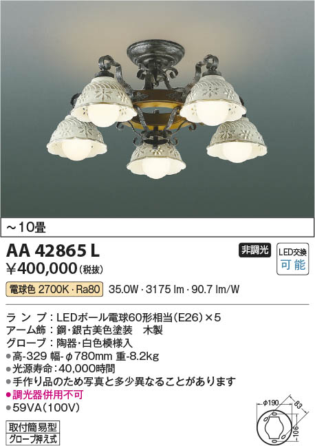 勝手もと灯