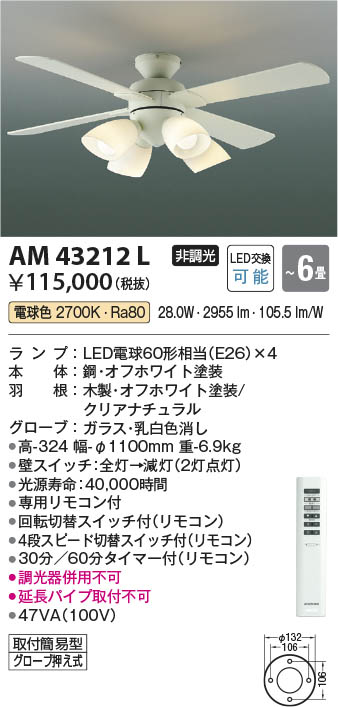 勝手もと灯