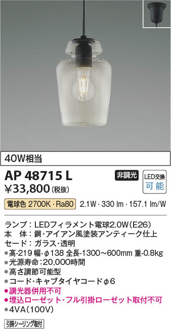 勝手もと灯 インテリア・寝具・収納-天井照明-ライト・照明器具