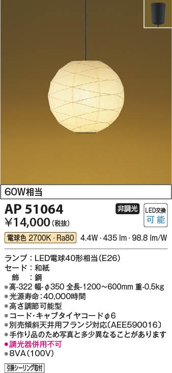 楽天市場】【最安値に挑戦】 コイズミ照明 KOIZUMI LED