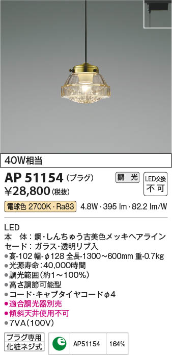 勝手もと灯 天井照明-インテリア・寝具・収納-ライト・照明器具