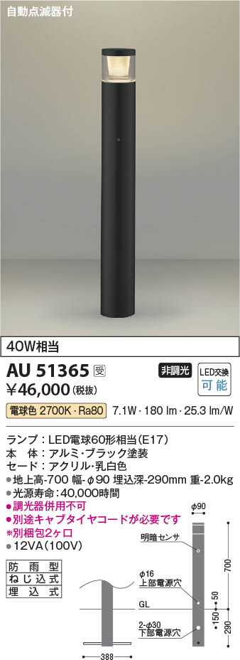 勝手もと灯 インテリア・寝具・収納-天井照明-ダウンライト