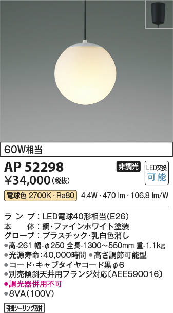 勝手もと灯 インテリア・寝具・収納-ライト・照明器具-ダウンライト