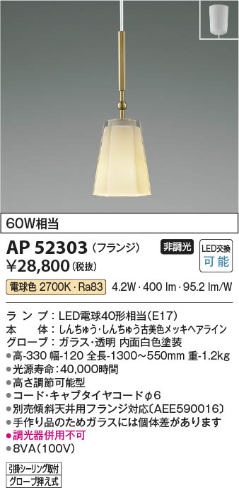 勝手もと灯 ライト・照明器具-天井照明