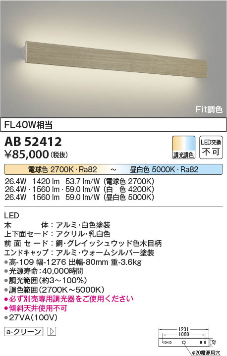 勝手もと灯 ダウンライト-ライト・照明器具