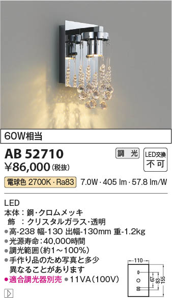 勝手もと灯 ダウンライト-ライト・照明器具