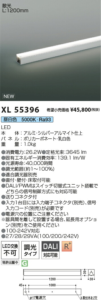 勝手もと灯 ライト・照明器具-インテリア・寝具・収納
