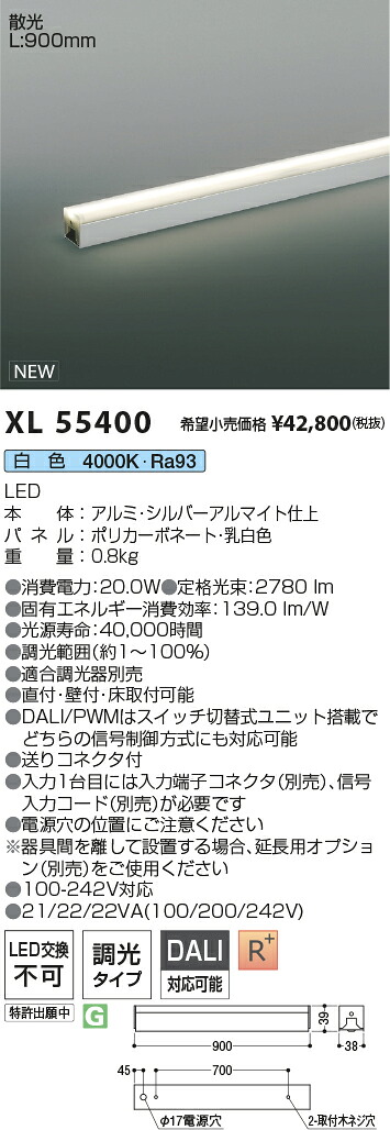 勝手もと灯 間接照明-インテリア・寝具・収納-ライト・照明器具