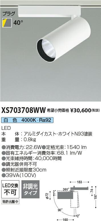 勝手もと灯 スポットライト・ライティングシステム-ライト・照明器具-インテリア・寝具・収納