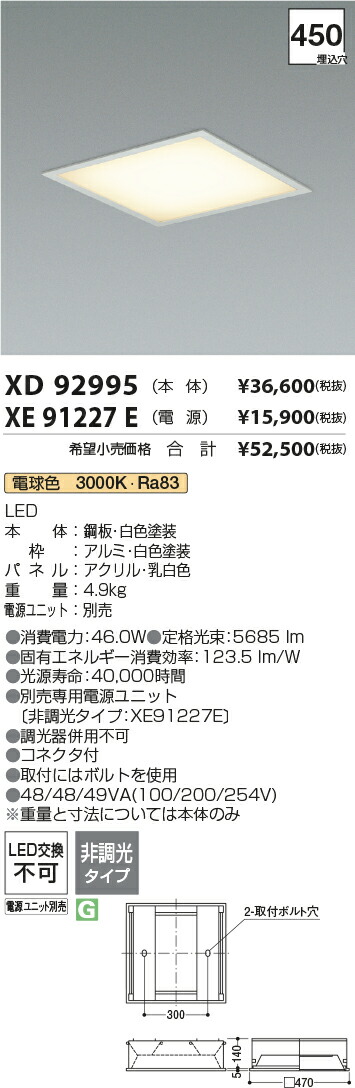 勝手もと灯