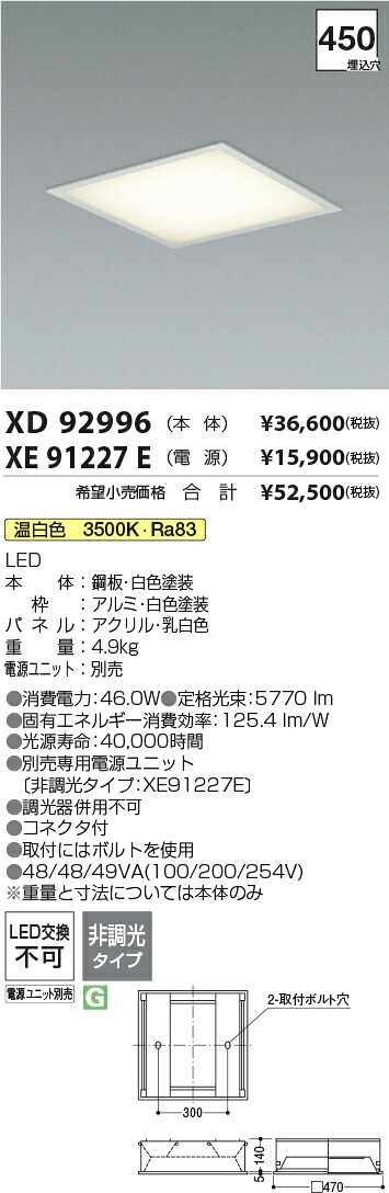 勝手もと灯