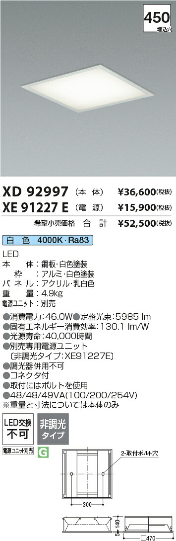 勝手もと灯