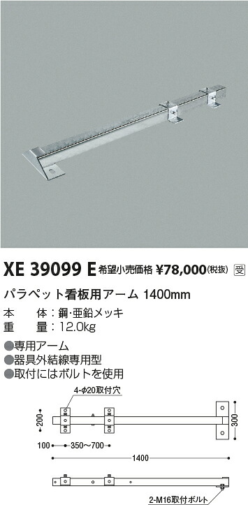 勝手もと灯