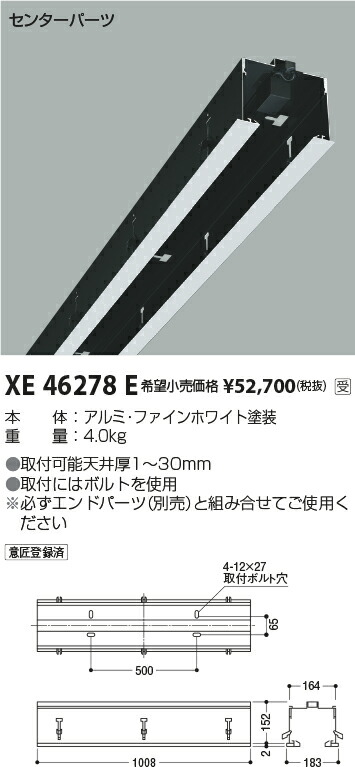 勝手もと灯