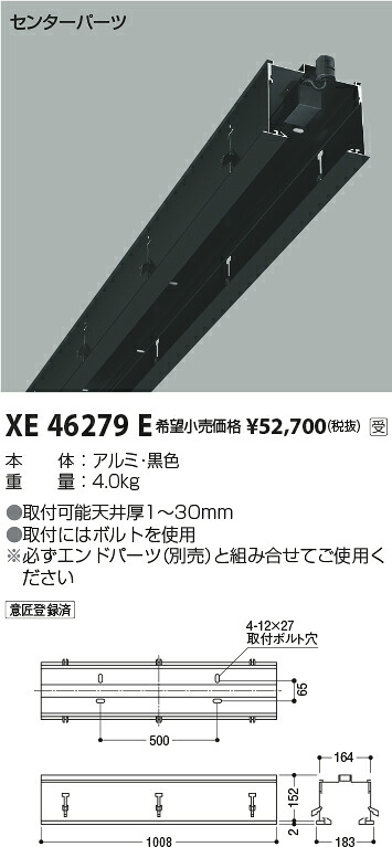 勝手もと灯