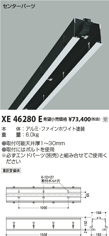勝手もと灯