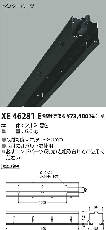 勝手もと灯
