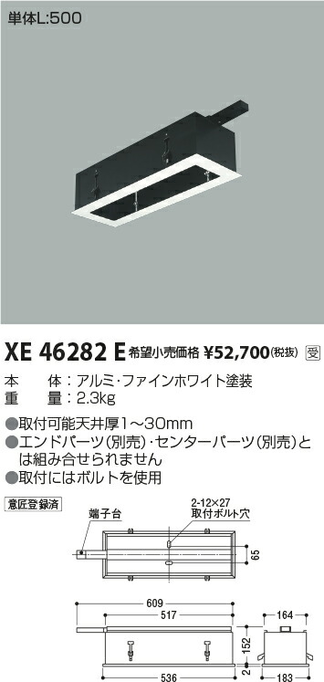 勝手もと灯