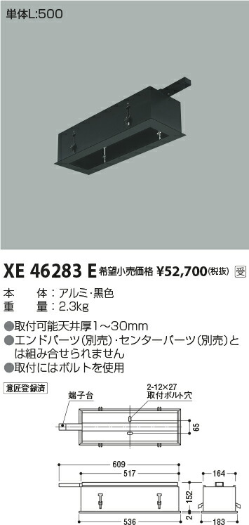 勝手もと灯