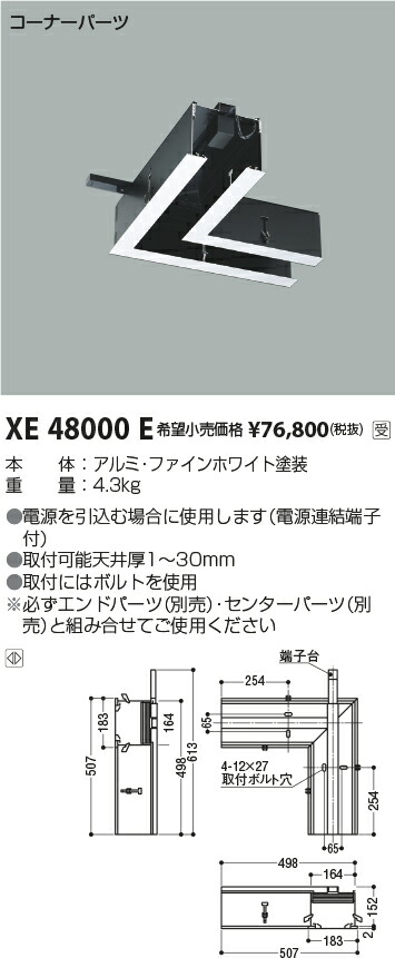 勝手もと灯