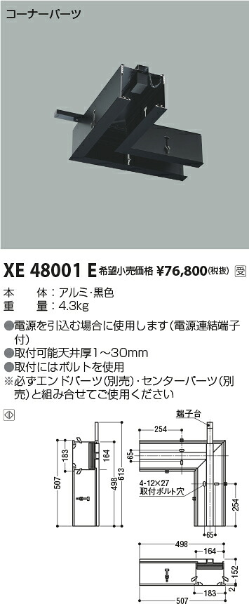 勝手もと灯