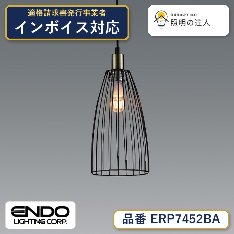 7/19～7/26 お買い物マラソン 最大47.5倍　【大特価】　遠藤 ERP7452BA｜照明の達人