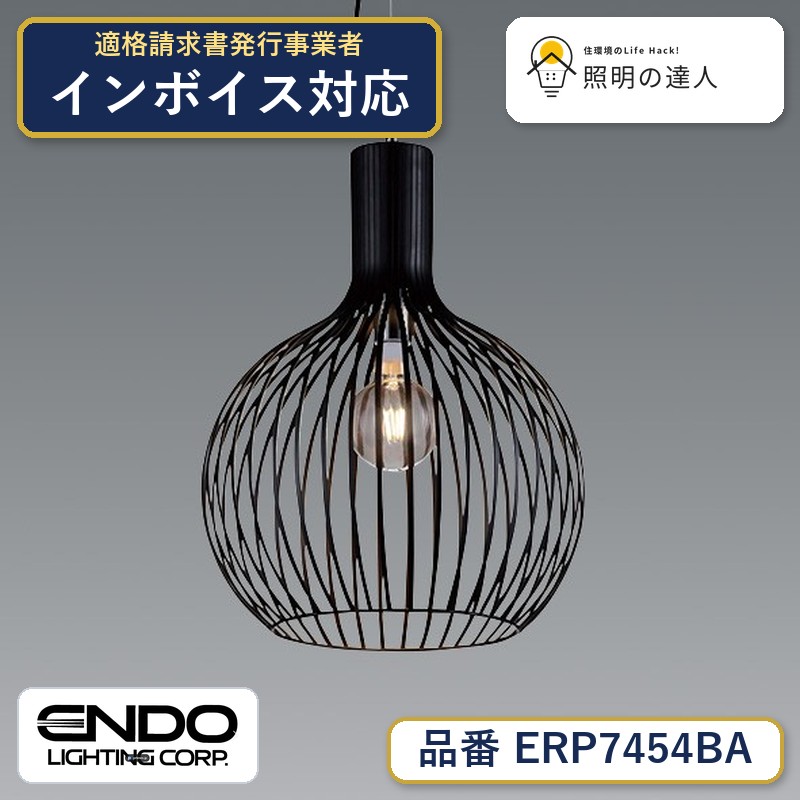 7/19～7/26 お買い物マラソン 最大47.5倍　【大特価】　遠藤 ERP7454BA｜照明の達人