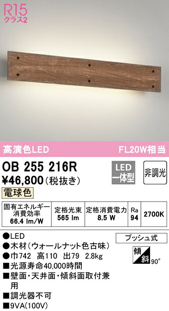 勝手もと灯