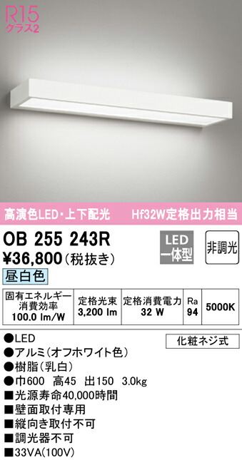 勝手もと灯
