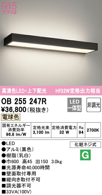 勝手もと灯
