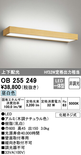 勝手もと灯