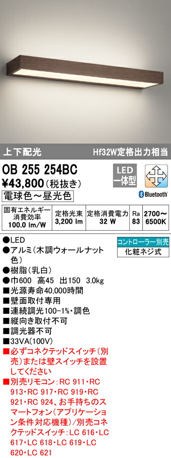 勝手もと灯