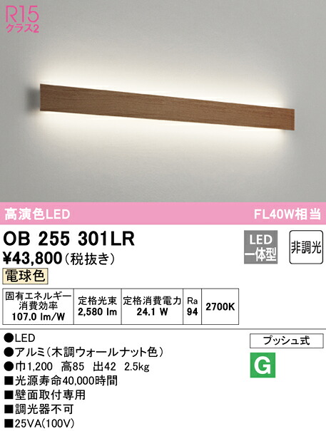 勝手もと灯