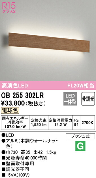 勝手もと灯