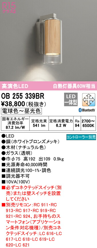 勝手もと灯