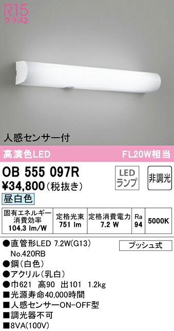 勝手もと灯