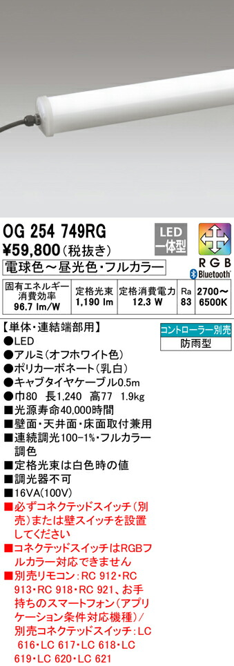勝手もと灯