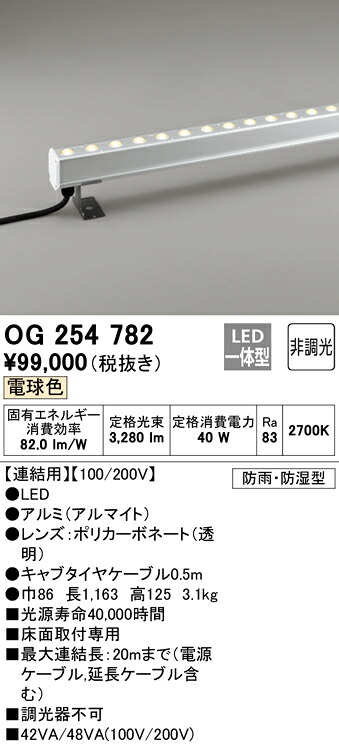 勝手もと灯