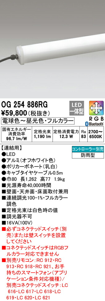 勝手もと灯