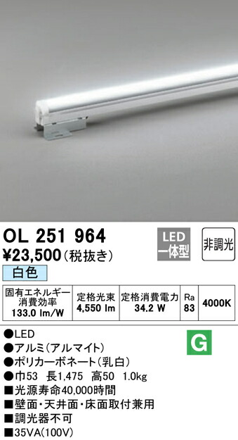 勝手もと灯 インテリア・寝具・収納-ライト・照明器具