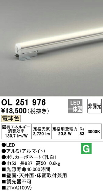 勝手もと灯 ライト・照明器具-インテリア・寝具・収納