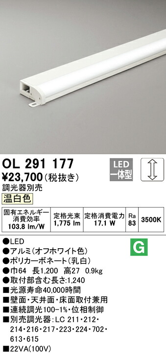 勝手もと灯 間接照明-インテリア・寝具・収納-ライト・照明器具