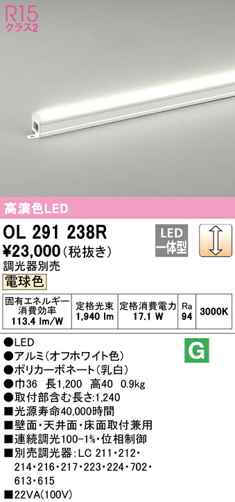 勝手もと灯 インテリア・寝具・収納-ライト・照明器具-間接照明
