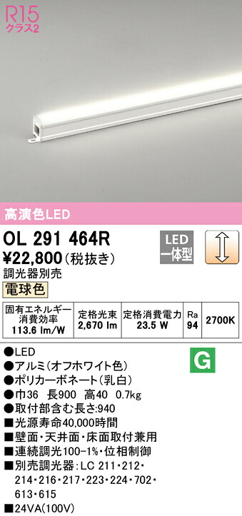 勝手もと灯 インテリア・寝具・収納-間接照明