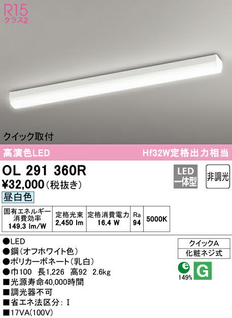 勝手もと灯 ライト・照明器具-キッチンライト・ベースライト-インテリア・寝具・収納